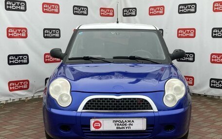 Lifan Smily I (330) рестайлинг, 2014 год, 249 990 рублей, 2 фотография