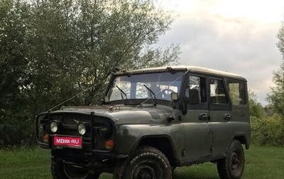 ЛуАЗ 3151, 1995 год, 160 000 рублей, 1 фотография