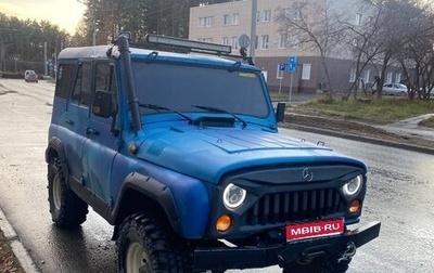 ЛуАЗ 3151, 1998 год, 350 000 рублей, 1 фотография