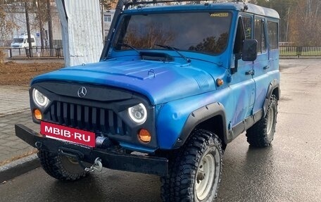 ЛуАЗ 3151, 1998 год, 350 000 рублей, 2 фотография