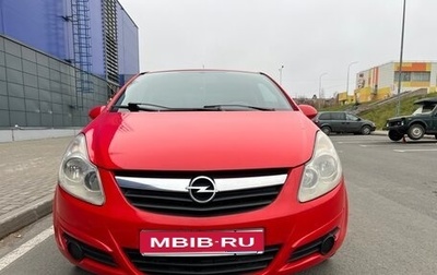 Opel Corsa D, 2007 год, 320 000 рублей, 1 фотография