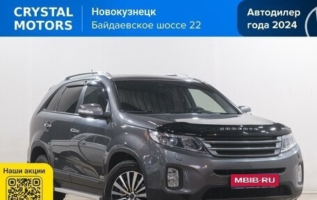 KIA Sorento II рестайлинг, 2014 год, 1 669 000 рублей, 1 фотография