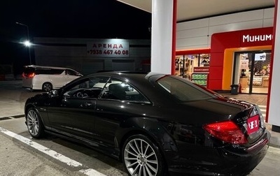 Mercedes-Benz CL-Класс, 2012 год, 2 150 000 рублей, 1 фотография