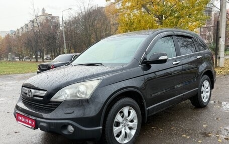 Honda CR-V III рестайлинг, 2008 год, 935 000 рублей, 1 фотография