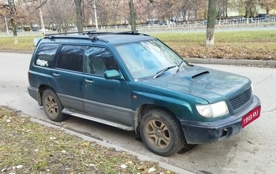 Subaru Forester, 1998 год, 400 000 рублей, 1 фотография