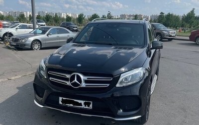 Mercedes-Benz GLE, 2016 год, 3 800 000 рублей, 1 фотография