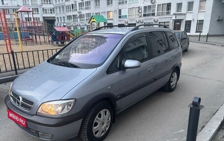 Opel Zafira A рестайлинг, 2004 год, 460 000 рублей, 1 фотография
