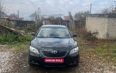 Toyota Camry, 2008 год, 970 000 рублей, 1 фотография