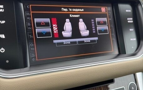 Land Rover Range Rover Sport II, 2014 год, 3 150 000 рублей, 8 фотография