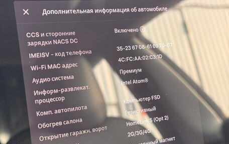 Tesla Model 3 I, 2018 год, 2 900 000 рублей, 8 фотография
