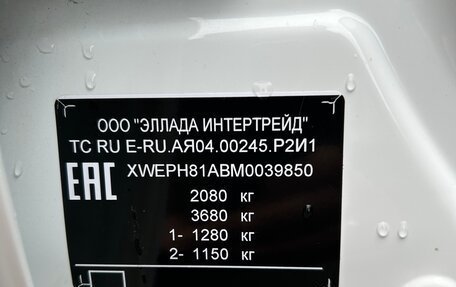 KIA Sportage IV рестайлинг, 2020 год, 2 850 000 рублей, 14 фотография