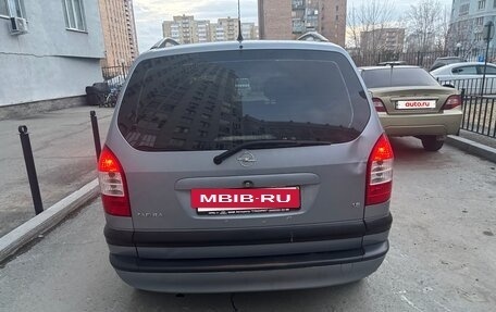 Opel Zafira A рестайлинг, 2004 год, 460 000 рублей, 7 фотография