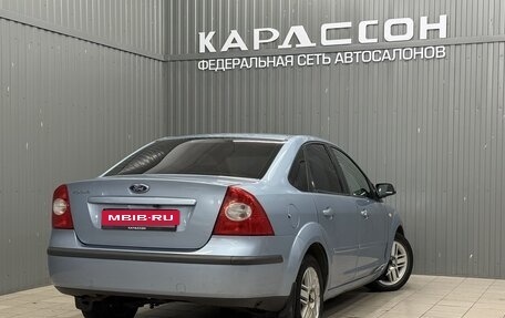 Ford Focus II рестайлинг, 2007 год, 480 000 рублей, 3 фотография