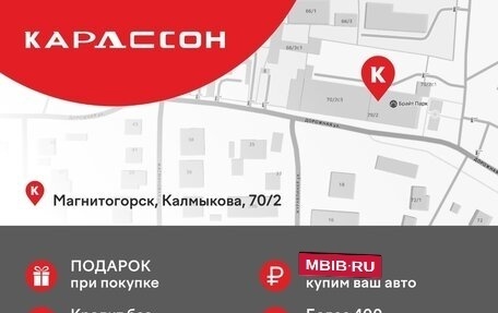 Ford Focus II рестайлинг, 2007 год, 480 000 рублей, 2 фотография