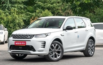Land Rover Discovery Sport I рестайлинг, 2025 год, 5 649 000 рублей, 1 фотография