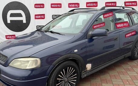 Opel Astra G, 1999 год, 149 999 рублей, 1 фотография