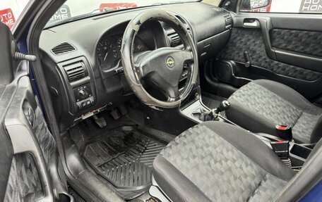 Opel Astra G, 1999 год, 149 999 рублей, 8 фотография