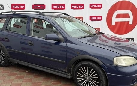 Opel Astra G, 1999 год, 149 999 рублей, 3 фотография