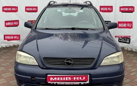 Opel Astra G, 1999 год, 149 999 рублей, 2 фотография