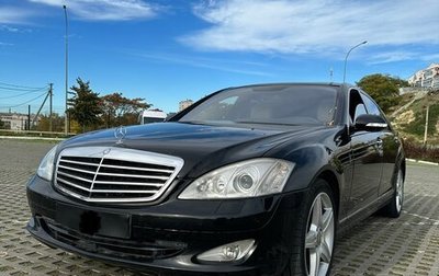 Mercedes-Benz S-Класс, 2008 год, 1 590 000 рублей, 1 фотография