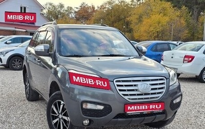 Lifan X60 I рестайлинг, 2014 год, 499 000 рублей, 1 фотография