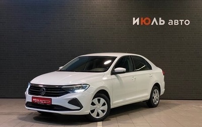 Volkswagen Polo VI (EU Market), 2021 год, 1 550 000 рублей, 1 фотография