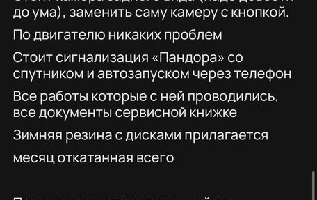 Skoda Octavia, 2013 год, 950 000 рублей, 8 фотография