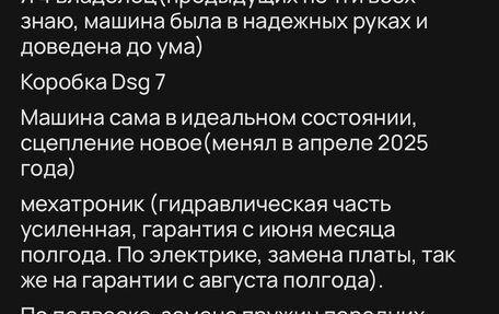 Skoda Octavia, 2013 год, 950 000 рублей, 9 фотография