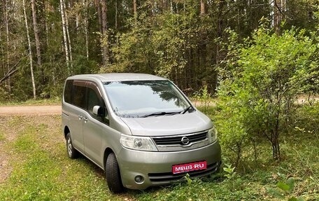 Nissan Serena III, 2005 год, 999 999 рублей, 1 фотография
