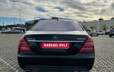 Mercedes-Benz S-Класс, 2008 год, 1 590 000 рублей, 2 фотография