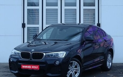 BMW X4, 2016 год, 2 290 000 рублей, 1 фотография