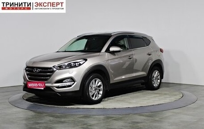 Hyundai Tucson III, 2016 год, 2 067 000 рублей, 1 фотография
