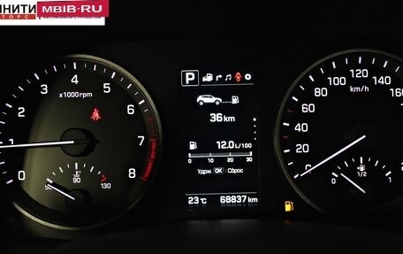 Hyundai Tucson III, 2016 год, 2 067 000 рублей, 15 фотография