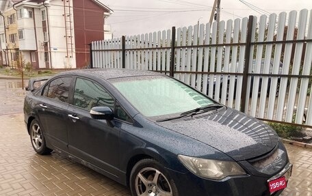 Honda Civic VIII, 2011 год, 975 000 рублей, 1 фотография
