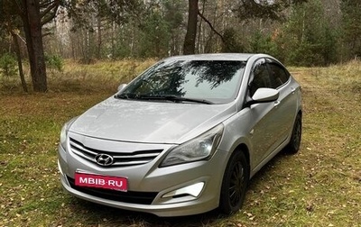 Hyundai Solaris II рестайлинг, 2014 год, 680 000 рублей, 1 фотография