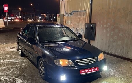 KIA Spectra II (LD), 2008 год, 175 000 рублей, 1 фотография