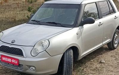Lifan Smily I (330) рестайлинг, 2011 год, 285 000 рублей, 1 фотография
