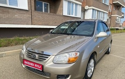 KIA Cerato I, 2007 год, 480 000 рублей, 1 фотография
