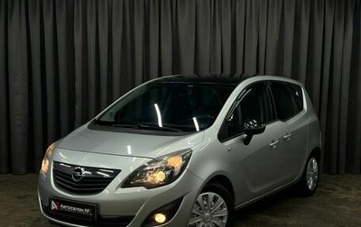 Opel Meriva, 2013 год, 549 900 рублей, 1 фотография