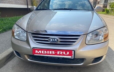 KIA Cerato I, 2007 год, 480 000 рублей, 11 фотография
