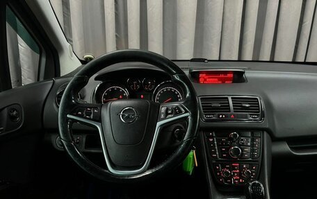 Opel Meriva, 2013 год, 549 900 рублей, 12 фотография