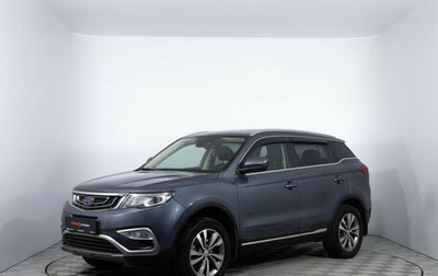 Geely Atlas I, 2021 год, 1 380 000 рублей, 1 фотография