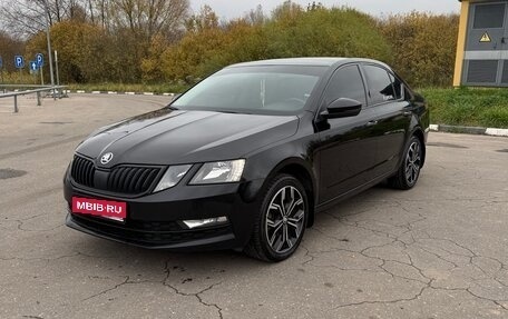 Skoda Octavia, 2019 год, 2 080 000 рублей, 1 фотография