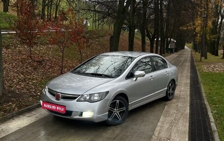 Honda Civic VIII, 2007 год, 570 000 рублей, 13 фотография