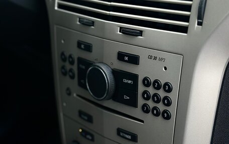 Opel Astra H, 2008 год, 746 000 рублей, 27 фотография