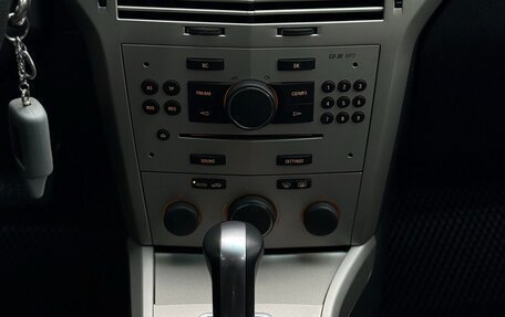 Opel Astra H, 2008 год, 746 000 рублей, 33 фотография