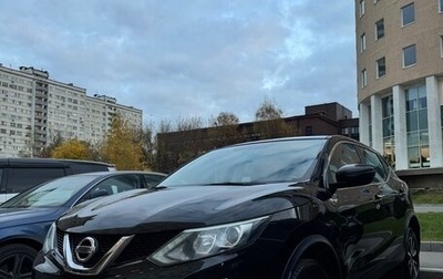 Nissan Qashqai, 2017 год, 1 200 000 рублей, 1 фотография