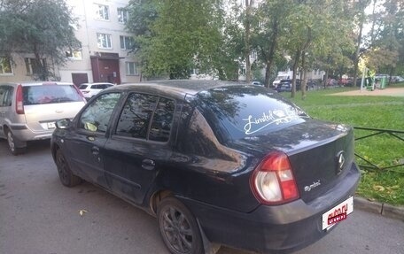 Renault Symbol I, 2006 год, 260 000 рублей, 4 фотография
