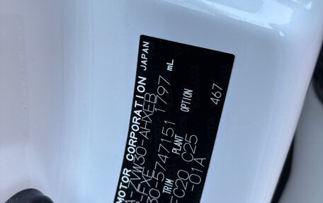 Toyota Prius, 2014 год, 1 900 000 рублей, 27 фотография