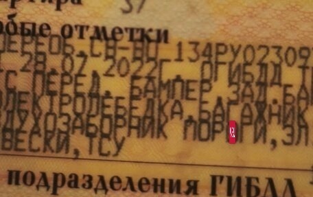 Mazda B-series, 2006 год, 1 250 000 рублей, 16 фотография